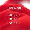 Yiershuang [Подарочный набор «Хунъюнь»] Термобелье из 100% чистого хлопка на год по китайскому гороскопу, Ярко-красные свадебные женские трусы и носки