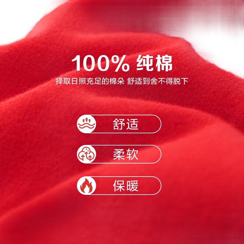 Yiershuang [Подарочный набор «Хунъюнь»] Термобелье из 100% чистого хлопка на год по китайскому гороскопу, Ярко-красные свадебные женские трусы и носки