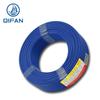 QIFAN ZB-BVR Flame Retardant Soft Wire