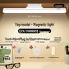 Светодиодная настольная лампа с защитой для глаз, магнитным основанием, вращающейся конструкцией для общежитий и спален