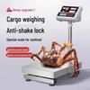 Leqi 201 Stainless Steel Commercial Platform Scale (CN version)