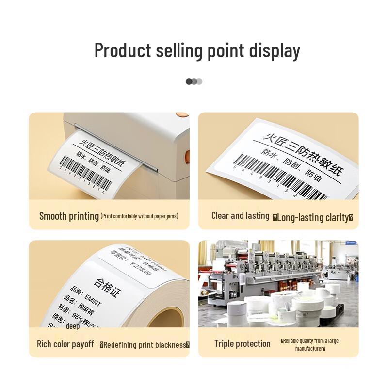 Huojiang Triple-Proof Thermal Label Paper