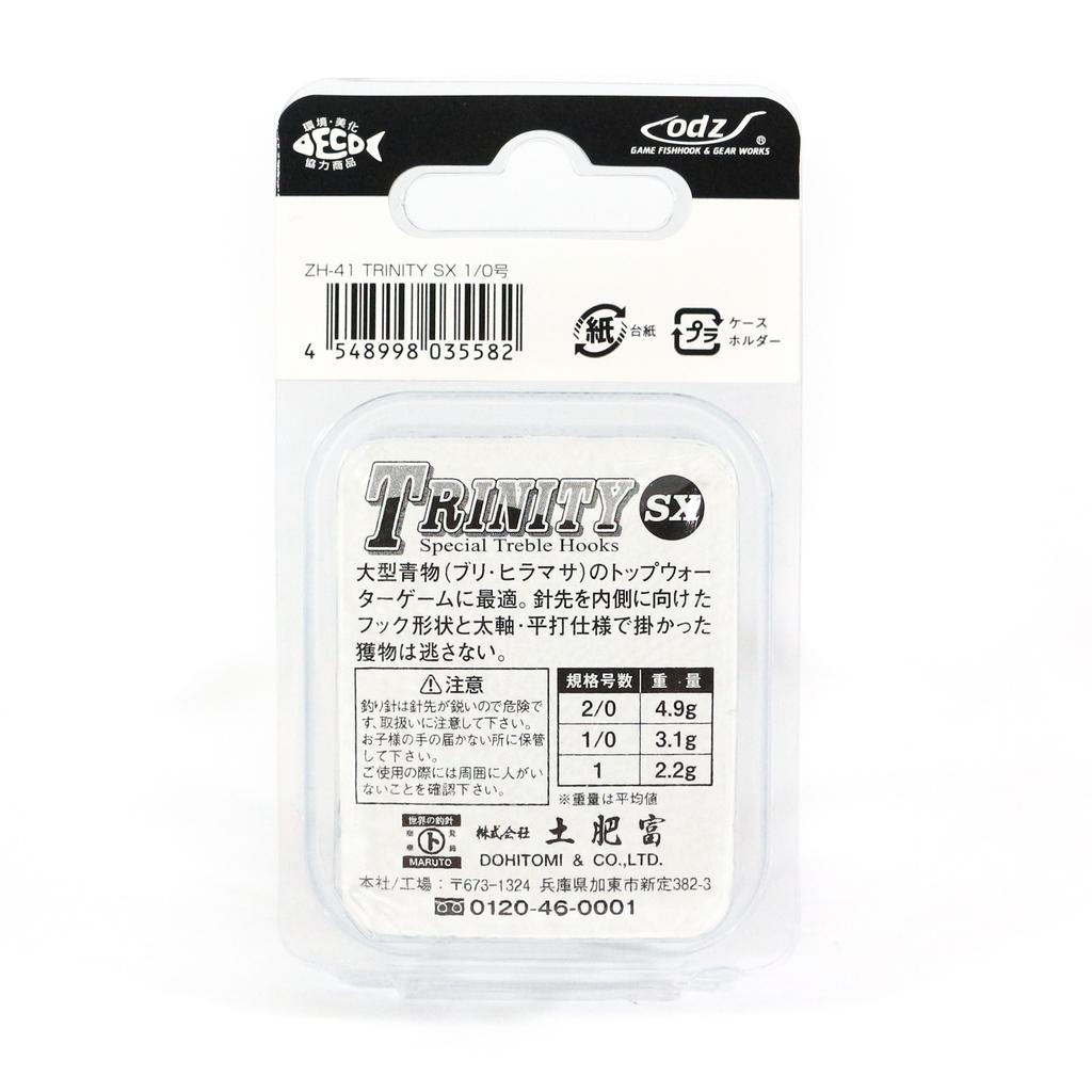 Распродажа Крючок тройной ODZ ZH-41 Trinity размер 2/0 5 шт./упак. (5575)