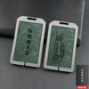 Универсальный персонализированный бокс-брелок для ключей ZEEKR 001 7x 007 009 Mix 2025 Металлический защитный чехол для пульта ДУ Брелок