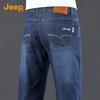 Jeep Мужские джинсы прямого кроя из смеси тенселя лиоцелла и шелка