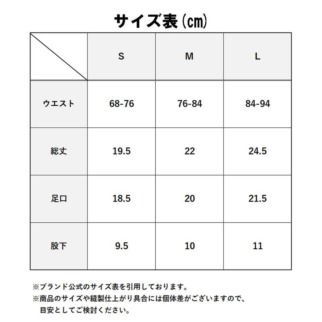 Grave Vault LANDMARK 3052372 Короткие боксеры спереди Сделано в Японии Размер люкс M Мужские трусы, Застежка, Нейлон, Япония, Подарок, Черный, Forest_Black,