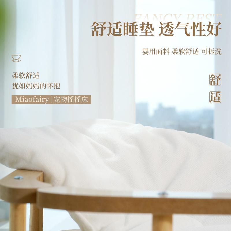 Кошачье гнездо, лежанка для кошек, деревянный гамак для домашних животных, подходит для всех сезонов, летние качели, простая большая кровать для кошек