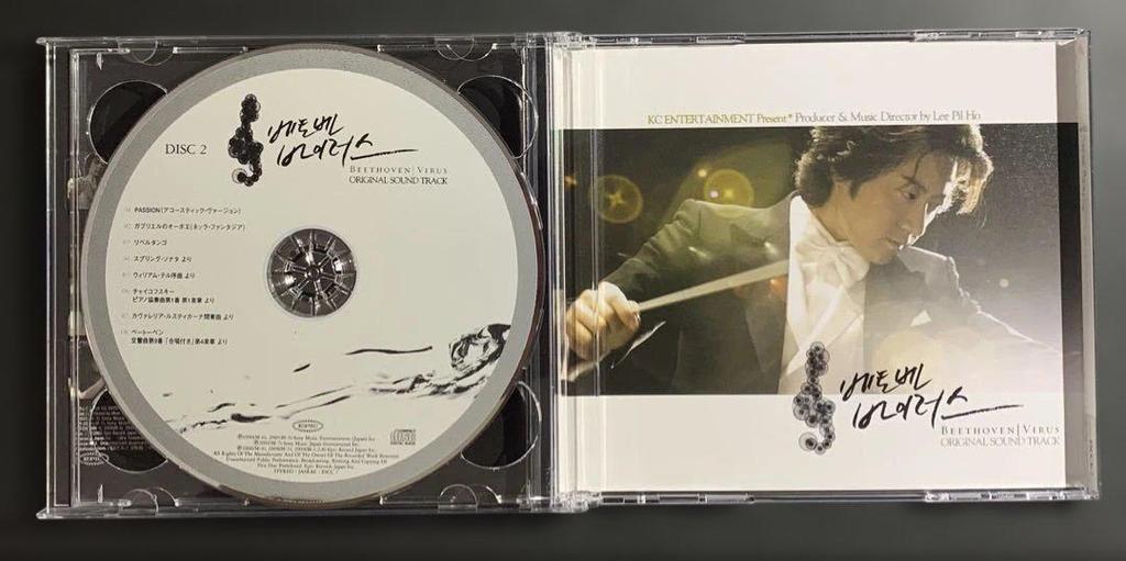 [USED] Beethoven Virus Original Soundtrack Japan Limited Edition CD