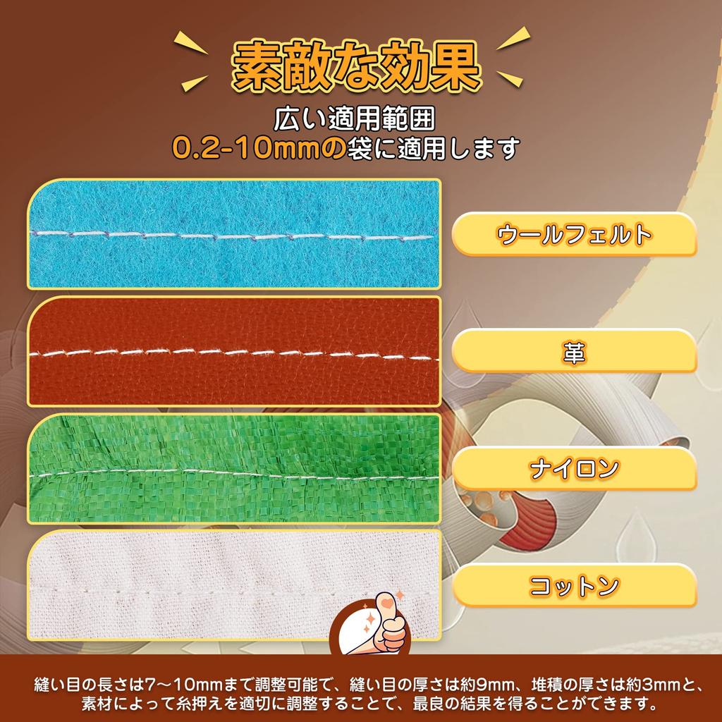 Hanchen Portable Bag Sewing Machine Bag Opening Automatic Dividing Line 3kg Lightweight and Convenient Woven Jute Craft Paper Bags Commercial Use 110V