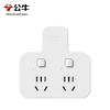 BULL GN-98023 2-Way Individually Controlled Socket Expander CN plug (adapter included)