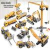 Children's Toy Alloy Engineering Car Excavator Toy Car Boys Inertia Mixer Car 2-5