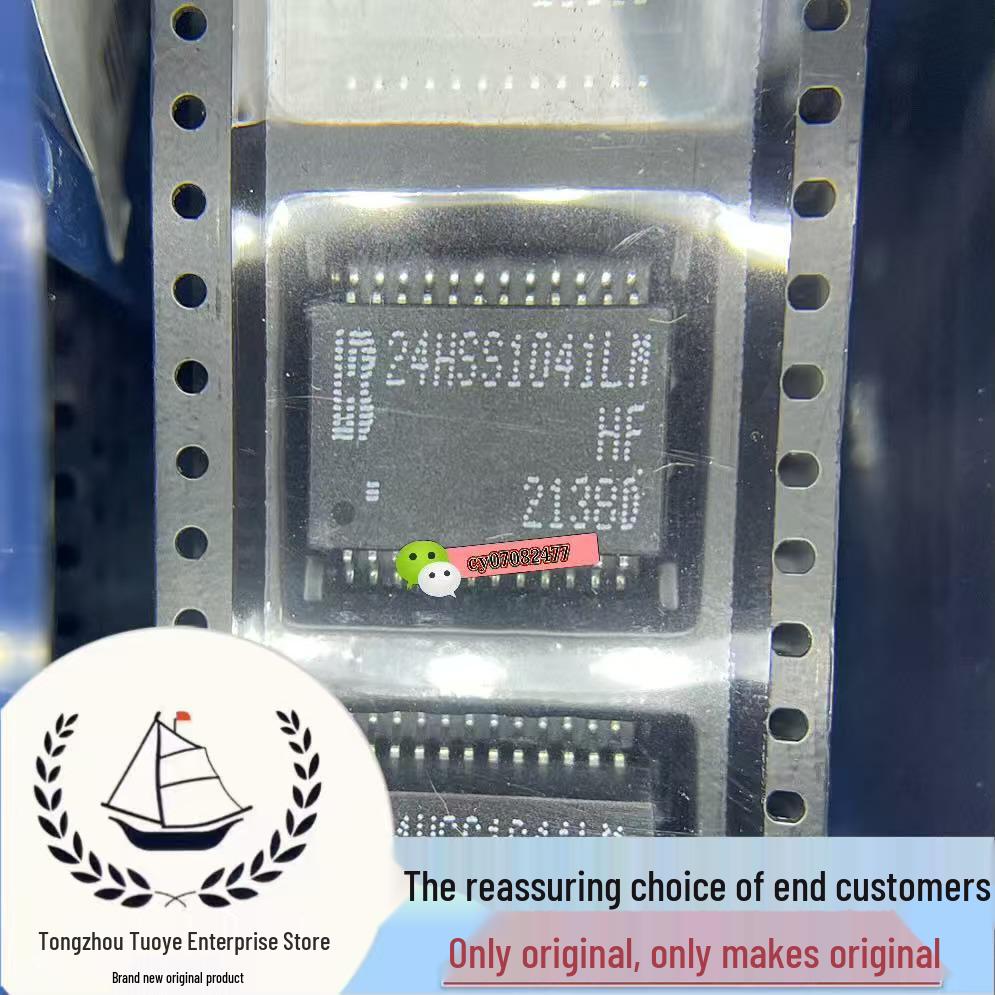 Original 24HSS1041LMHF SMD SOP24 Network Transformer with Authentic Label in Stock