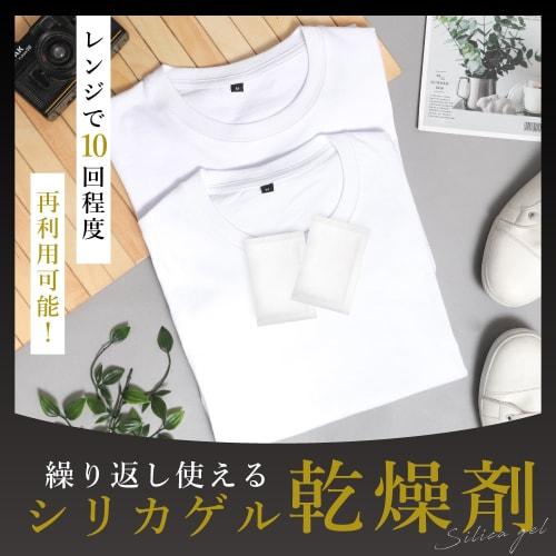 Strongest and Safest Reusable Silica Gel Desiccant for Food, Precision Machinery, Leather, Sneakers, and Clothing - Moisture Removal (10g (6 Count))