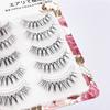 Lashie - Набор накладных ресниц с перекрещиванием