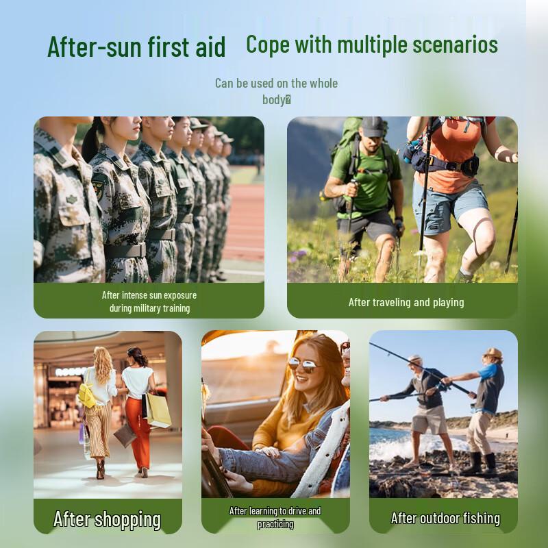 Layanana Восстанавливающий крем после загара