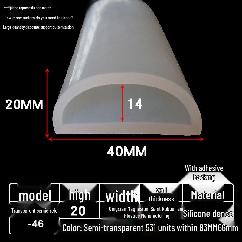 D-образный высокотемпературный силиконовый уплотнитель, полукруглая полая полоса, самоклеящийся цельный, без запаха, прозрачный.
