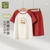 Apple round neck suit set