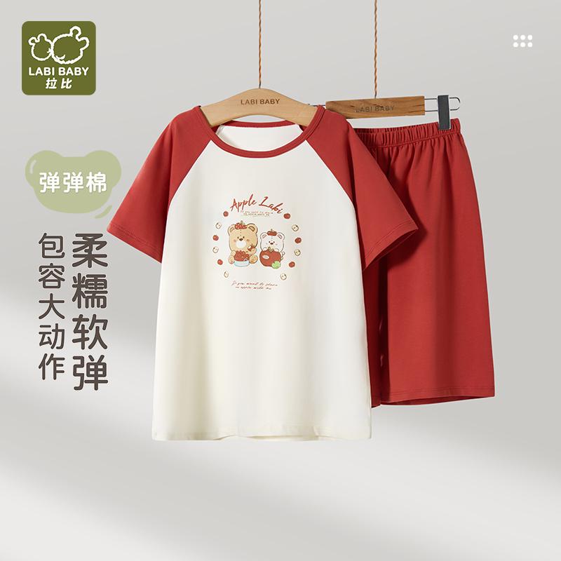 Apple round neck suit set