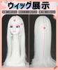 Knnzk Wig Long White Full Wig Gray Hair Straight Princess Cut Lolita Cosplay Crossdressing Wig Small Face Natural Heat Resistant with Net (white)