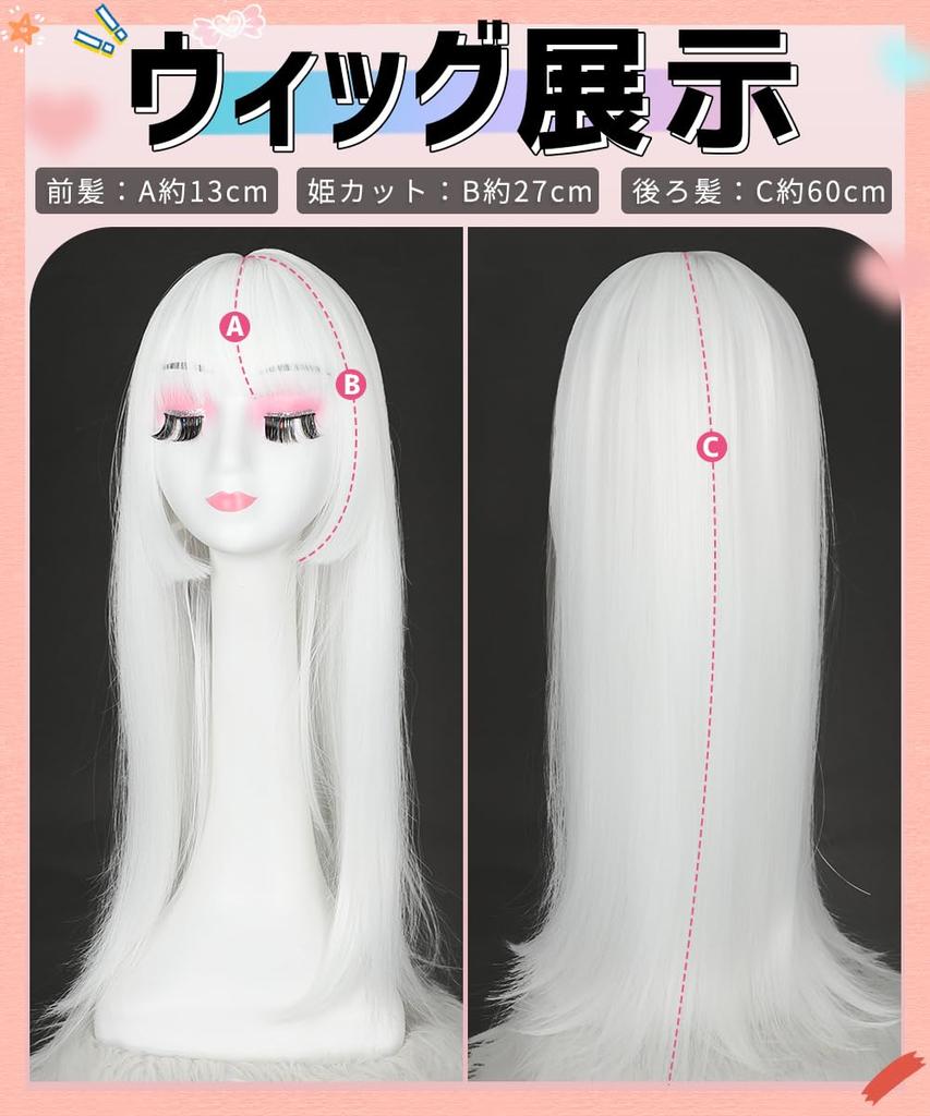 Knnzk Wig Long White Full Wig Gray Hair Straight Princess Cut Lolita Cosplay Crossdressing Wig Small Face Natural Heat Resistant with Net (white)