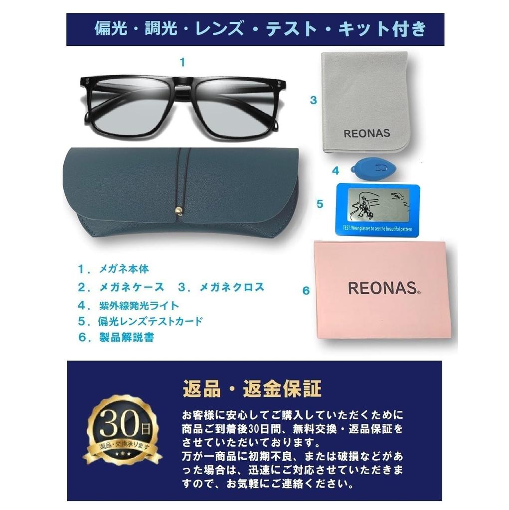 REONAS BRAND3 Поляризованные Фотохромные Веллингтоны УФ для и Активного Отдыха + Солнцезащитные очки, Стиль, Защита, Вождение, Рыбалка, Гольф, (черный)