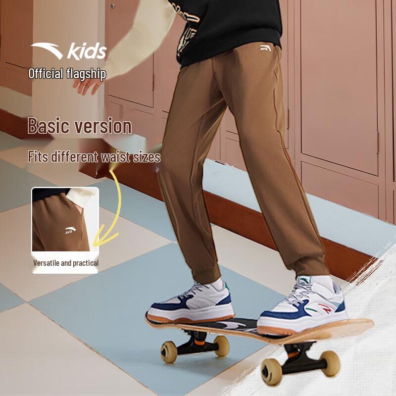Anta Kids' Loose Knit Sports Pants