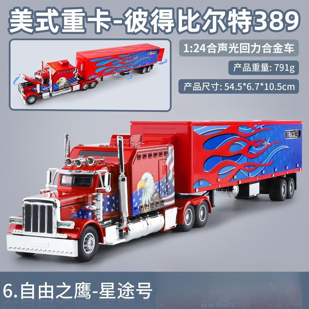 1:24 Peterbilt 389 Американский Тяжелый Грузовик Модель Автомобиля Симуляция Сплав Игрушки Хобби Коллекционирование Детские Подарки