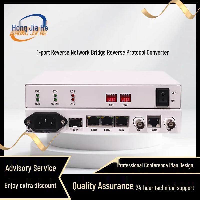 HongJiaHe Network Communication Converters & Gateways