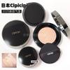 Cipicipi Cushion Тональная основа с УФ-защитой