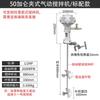 Baimingyang Pneumatic Paint Mixer CN plug (adapter included)