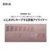BBIA Last Auto Gel Eyeliner Mauve Burn Натуральный Для Ежедневного Использования Гладкая Текстура Цвет Высокая Стойкость Корейский Макияж #20 0.3г Не Размазывается Легко Наносится