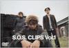 DVD DVD - S.O.S CLIPS Vol.1 SEBL13 Япония Фильмы и DVD Б/У