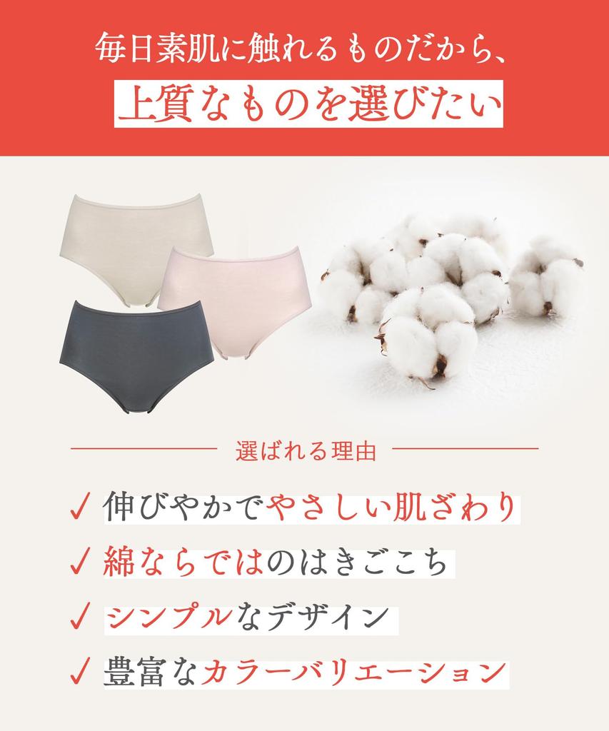 Daily Fit Made of Organic Cotton Smooth To the Deep Size M Wing/Wacoal Women's Shorts, EC3000, Blend, Touch, Fit,