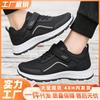 Men's Shoes Walking Shoes Convenient Velcro Elderly Shoes Sports Shoes Spring New Middle-aged and Elderly Men and Women the Same Casual Shoes