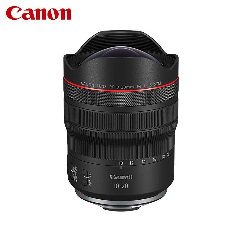 Canon RF Full-Frame Camera Lenses