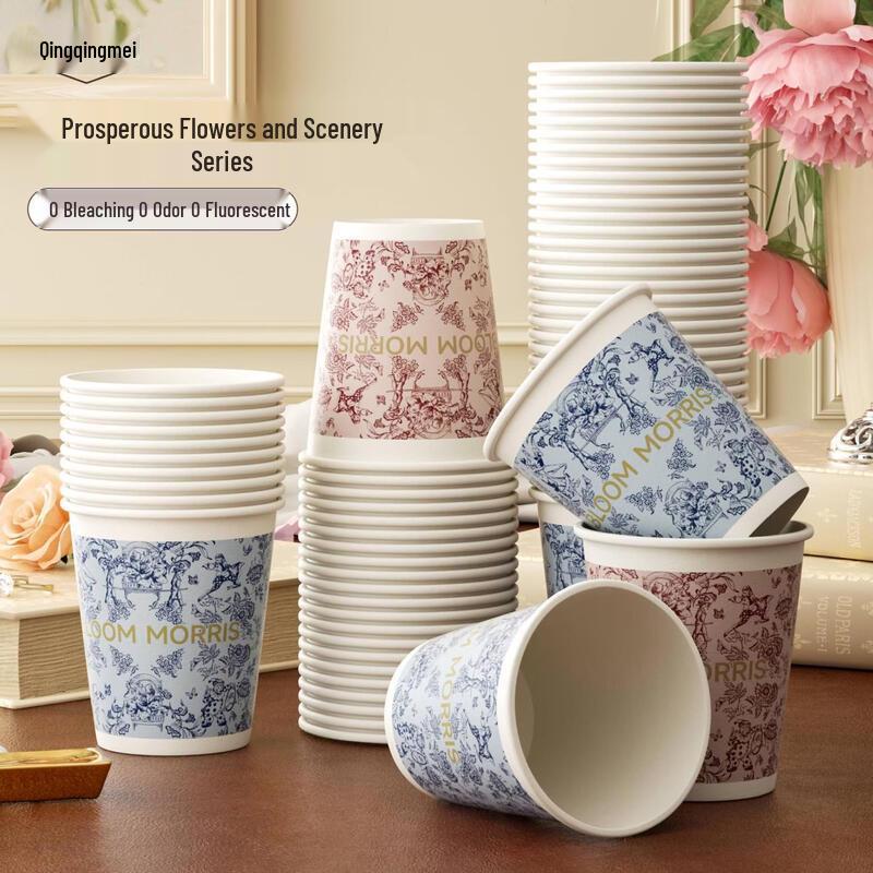 Sichun Disposable Thickened Bamboo Pulp Paper Cups