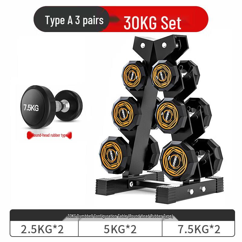 Jing Cong Fixed Dumbbell Set with Rack