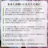 Лицевое полотенце Imabari, Розово-лилейный, 34 x 80 см, Набор из 2 шт.