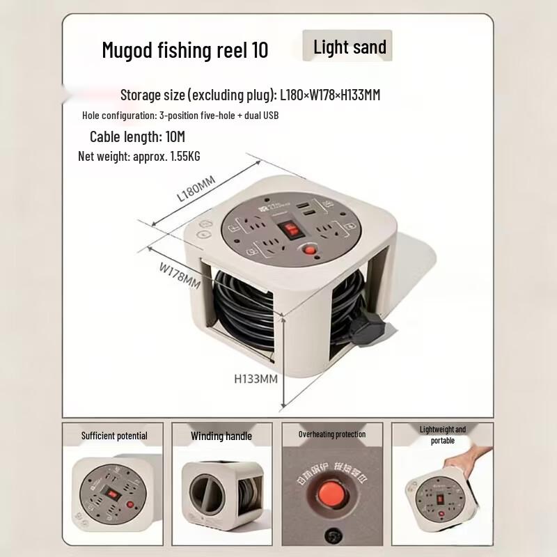 Outdoor Camping Cable Reel Power Strip