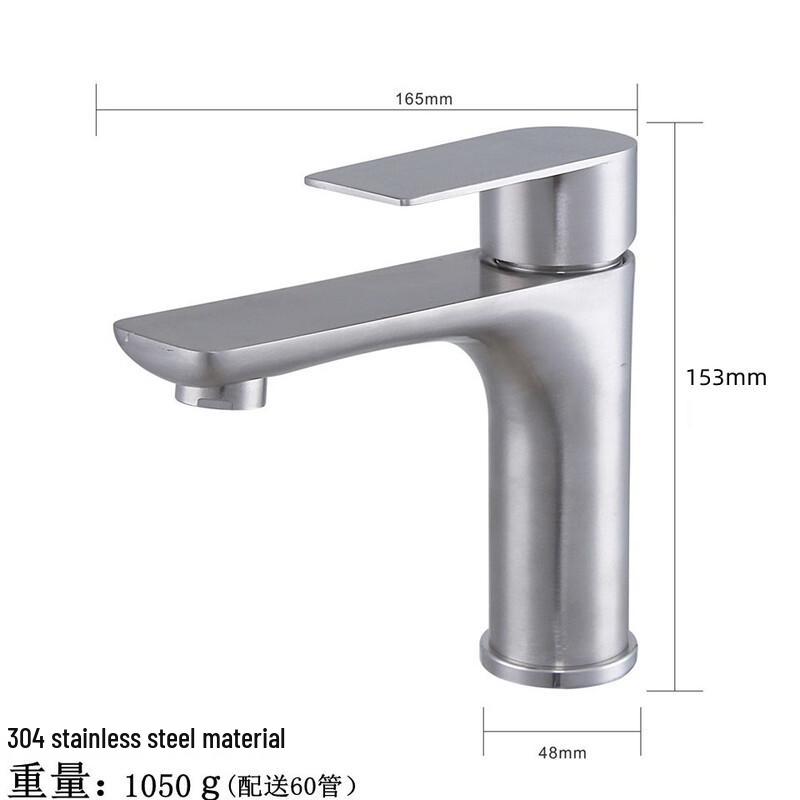 HUANGCHAO Brushed Hot & Cold Basin Faucet