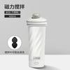 Электрический протеиновый порошок смешивания чашка автоматический шейкер бутылки миксер шейкер молоко кофе блендер чайник для спортзала открытый шейкер бутылки