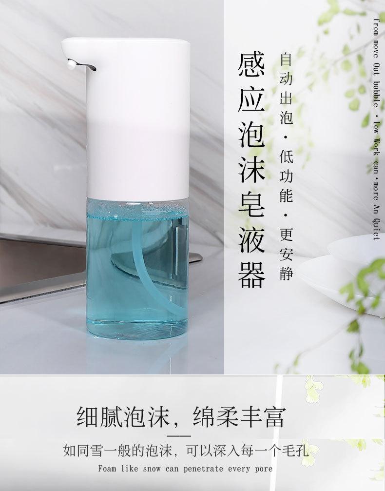 Бесконтактный дозатор пенящегося дезинфицирующего средства для рук, автоматический дозатор пенящегося мыла для кухни, ванной комнаты, питание от батареек типа АА