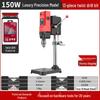 Compact 220V High-Power Multifunctional Bench Drill Press – Precise Industrial-Grade Drilling Machine