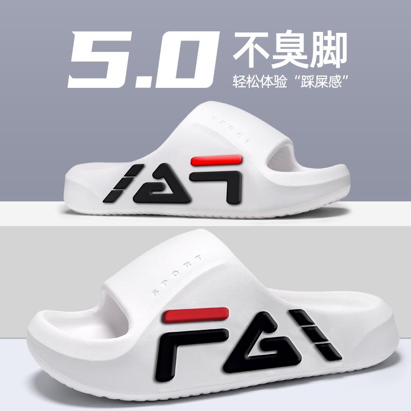 Крутые тапочки мужские толстая подошва спортивные нескользящие спортивные летние для дома женские для пары