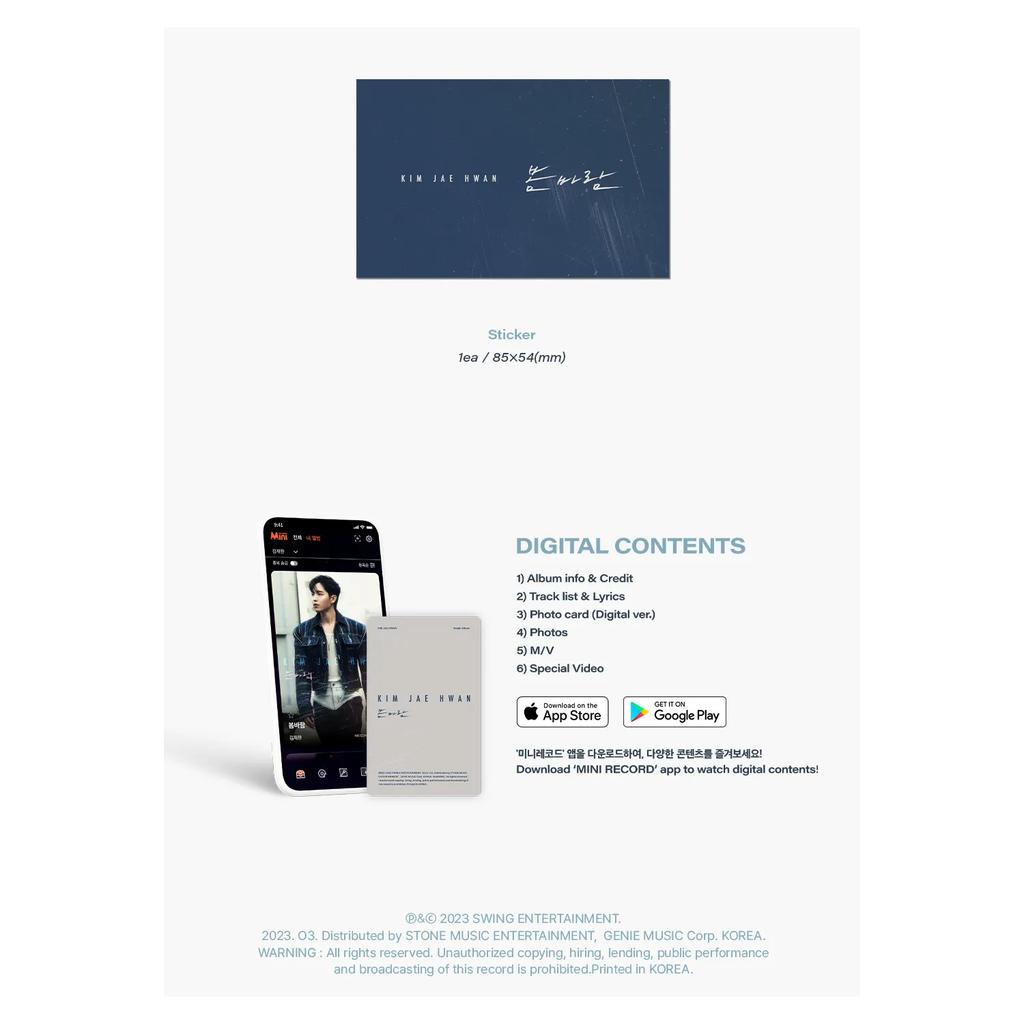 Ким Чжэ Хван - Весенний ветер (Платформа вер.)
