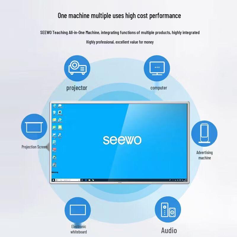 Seewo Interactive Teaching Display (CN version)