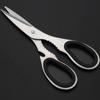 Kitchen Scissors Household Chicken Scissors Bone Shear Multifunction