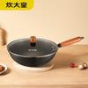 COOKER KING CK72573 Master Wok, 32cm