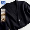 ROMON Men's Wool & Silk Blend V-Neck Knit Cardigan