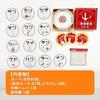 Sugorokuya Onsoku Hanten Japanese Version Authentic Product (for 2 6 players ages up 15 minutes) Chinese Cuisine Menu Speed Classic Family Party Board